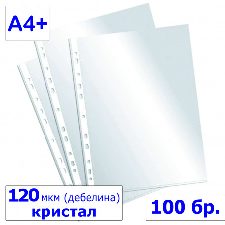 Папка джоб Duo, A3/A4, 80  ⋙ на цена от 0.79лв  - Allegro-bg.com