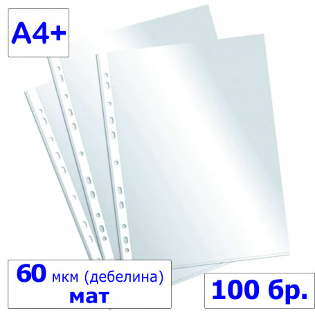 Папка джоб А4+ (215 х 315 ⋙ на цена от 13.14лв  - Allegro-bg.com