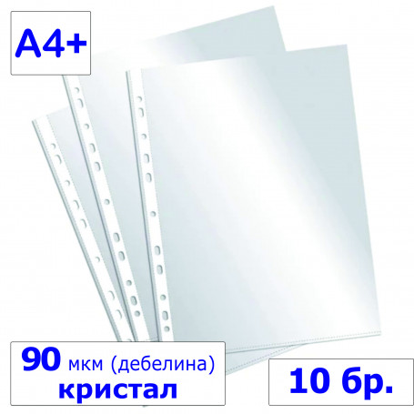 Папка джоб Axent Delta  ⋙ на цена от 3.54лв  - Allegro-bg.com