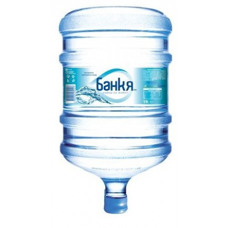 Минерална вода Банкя, 19 л 1503377