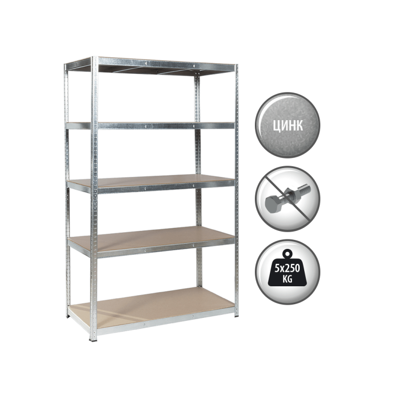 Метален стелаж Carmen  ⋙ на цена от 114.00лв  - Allegro-bg.com