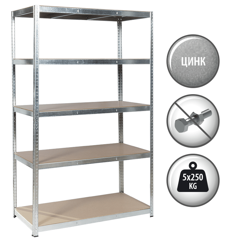 Метален стелаж Carmen  ⋙ на цена от 114.00лв  - Allegro-bg.com