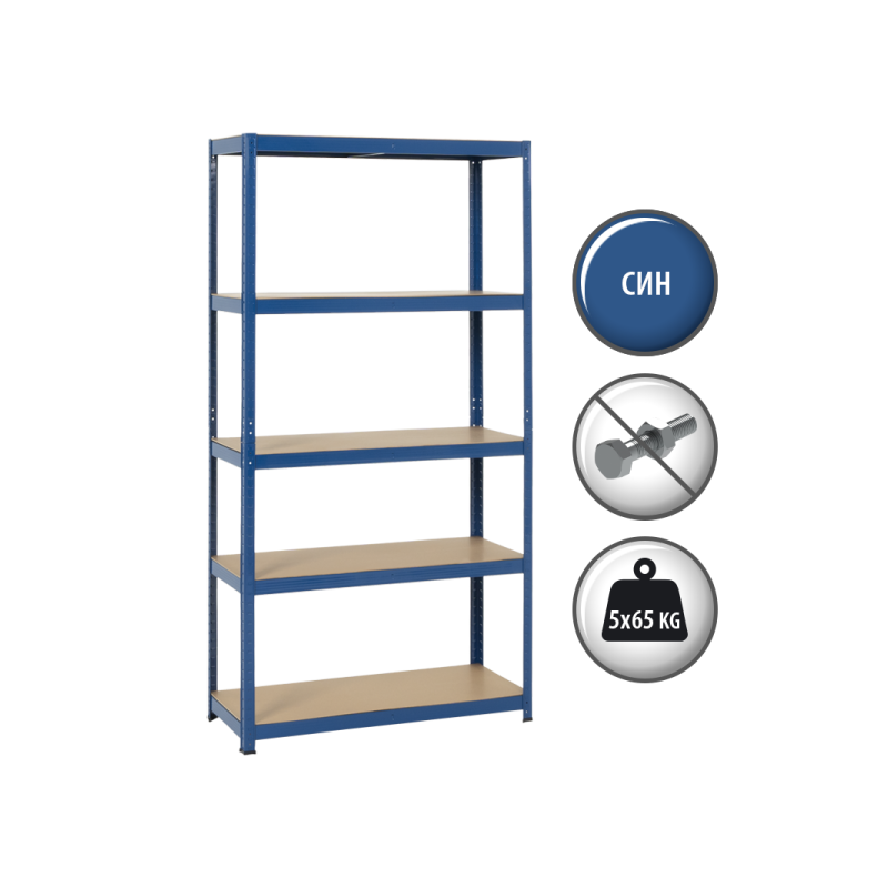 Метален стелаж Carmen  ⋙ на цена от 66.00лв  - Allegro-bg.com