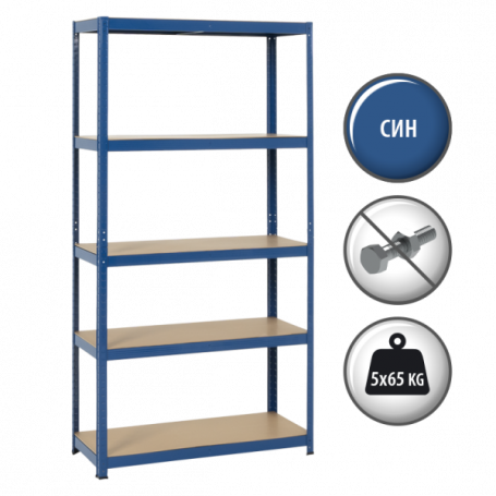 Метален стелаж Carmen  ⋙ на цена от 66.00лв  - Allegro-bg.com