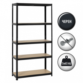 Метален стелаж Carmen  ⋙ на цена от 66.00лв  - Allegro-bg.com