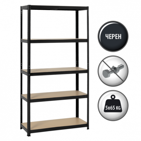 Метален стелаж Carmen  ⋙ на цена от 66.00лв  - Allegro-bg.com