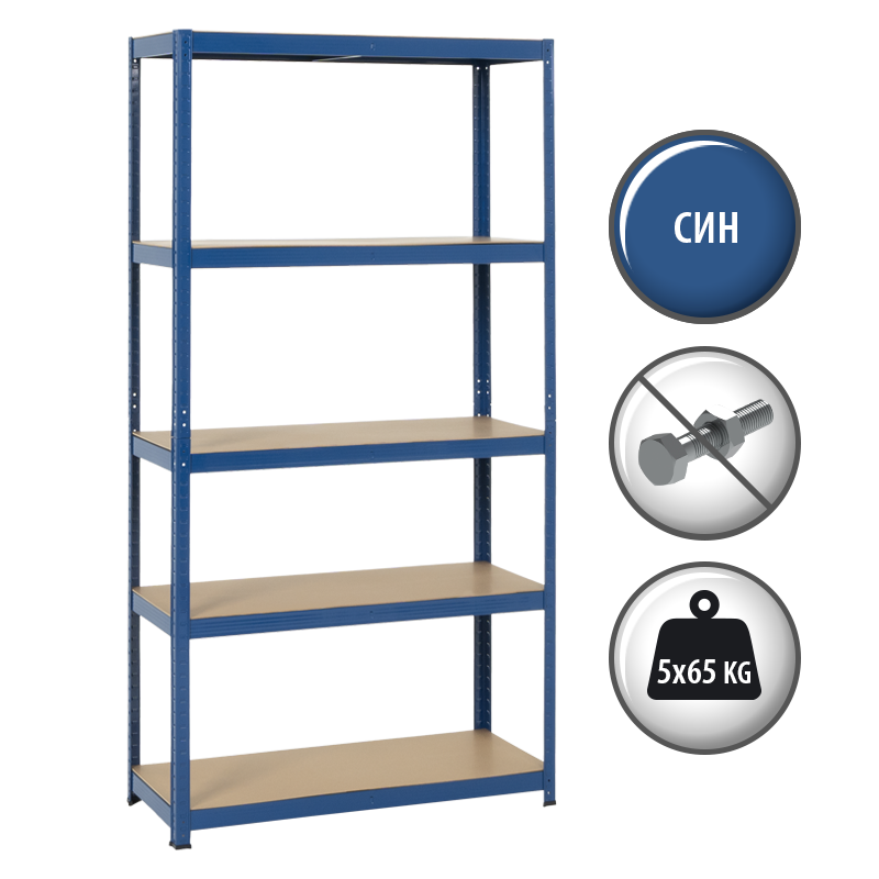 Метален стелаж Carmen  ⋙ на цена от 66.00лв  - Allegro-bg.com