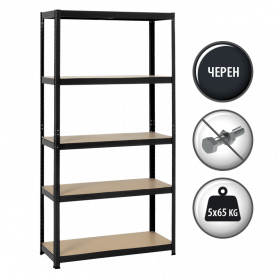 Метален стелаж Carmen  ⋙ на цена от 66.00лв  - Allegro-bg.com