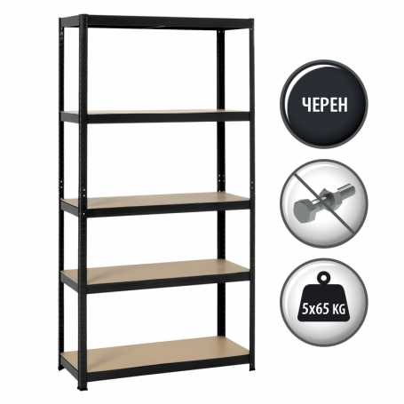 Метален стелаж Carmen  ⋙ на цена от 66.00лв  - Allegro-bg.com