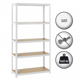 Метален стелаж Carmen  ⋙ на цена от 66.00лв  - Allegro-bg.com