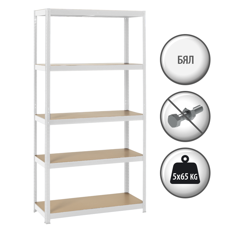 Метален стелаж Carmen  ⋙ на цена от 66.00лв  - Allegro-bg.com