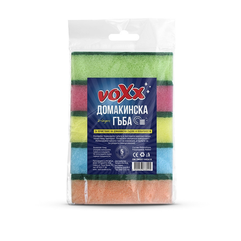 Домакинска гъба Voxx XW001, 5 бр 163324