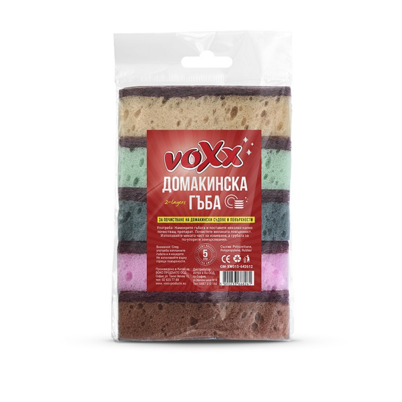 Домакинска гъба Voxx XW015, 5 бр. 163325
