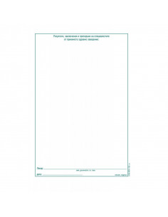 Медицинс ⋙ на цена от 0.26лв  - Allegro-bg.com 2