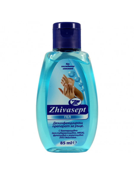 Дезинфектант за ръце и  ⋙ на цена от 3.07лв  - Allegro-bg.com