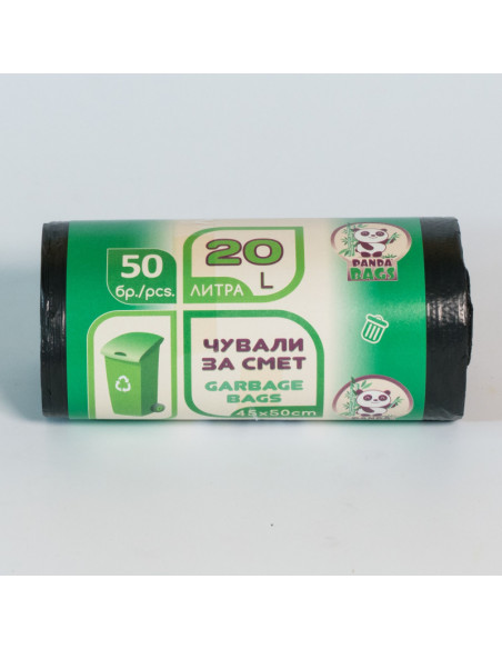 Чували за смет 45 х 50,  ⋙ на цена от 1.81лв  - Allegro-bg.com