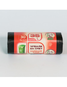 Чували за смет 50 х 60,  ⋙ на цена от 1.16лв  - Allegro-bg.com