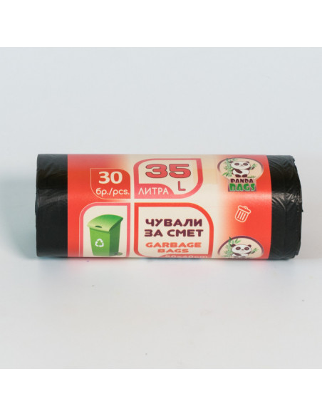 Чували за смет 50 х 60,  ⋙ на цена от 1.16лв  - Allegro-bg.com