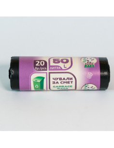 Чували за смет 55 х 75,  ⋙ на цена от 1.16лв  - Allegro-bg.com