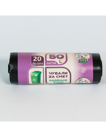 Чували за смет 55 х 75,  ⋙ на цена от 1.16лв  - Allegro-bg.com