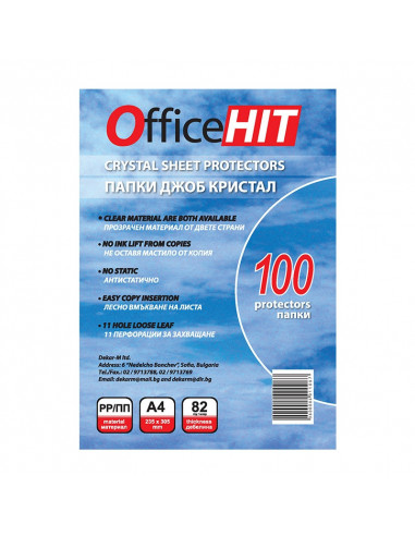 Папка джоб А4, 90 мкм, 100 ⋙ на цена от 7.30лв  - Allegro-bg.com