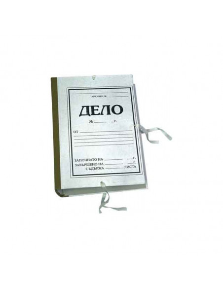 Папка Дело с твърди корици ⋙ на цена от 1.20лв  - Allegro-bg.com