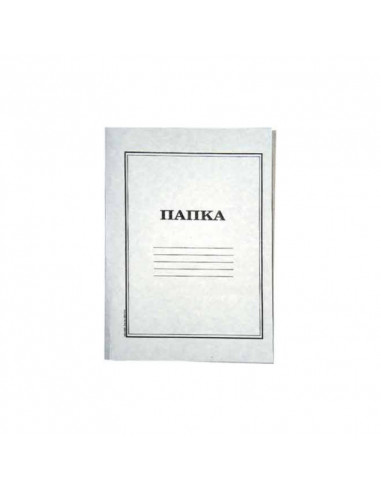 Папка с машинка, бяла  ⋙ на цена от 0.28лв  - Allegro-bg.com