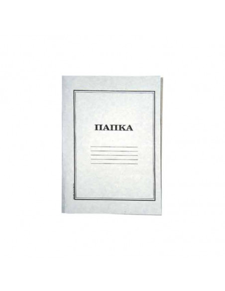 Папка с машинка, бяла  ⋙ на цена от 0.28лв  - Allegro-bg.com