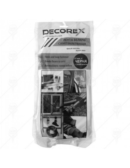 Лента Велкро, 25  ⋙ на цена от 15.92лв  - Allegro-bg.com