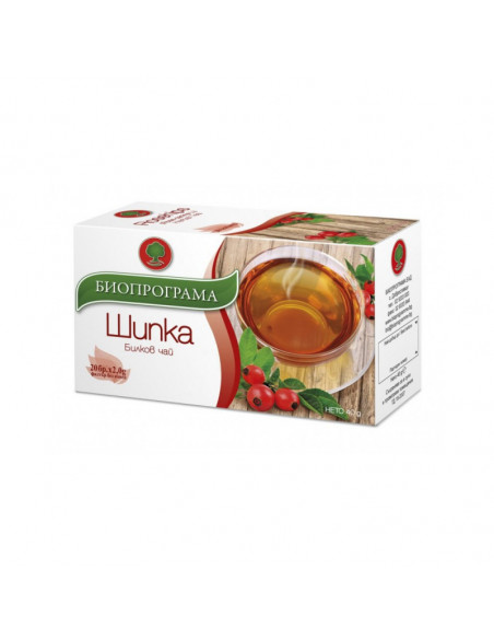 Чай Биопрограма, Шипка  ⋙ на цена от 2.03лв  - Allegro-bg.com
