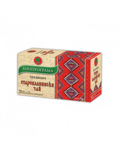 Чай Биопрограма,  ⋙ на цена от 1.78лв  - Allegro-bg.com