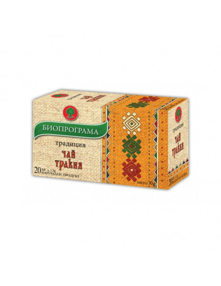 Чай Биопрограма, Тракия  ⋙ на цена от 1.78лв  - Allegro-bg.com