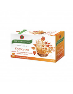 Чай Биопрограма, Куркума  ⋙ на цена от 3.56лв  - Allegro-bg.com