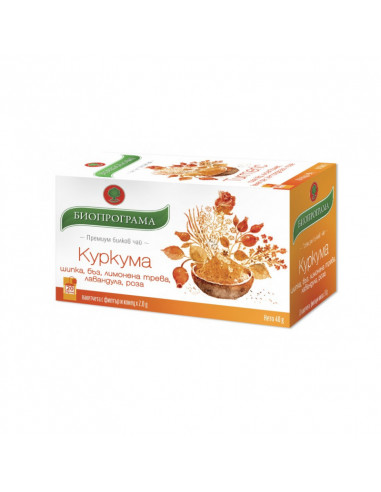 Чай Биопрограма, Куркума  ⋙ на цена от 3.56лв  - Allegro-bg.com