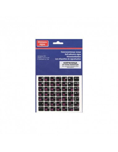 Самозалепващи знаци за  ⋙ на цена от 1.20лв  - Allegro-bg.com