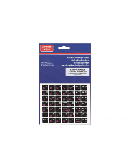 Самозалепващи знаци за  ⋙ на цена от 1.20лв  - Allegro-bg.com