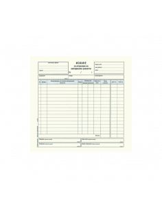 Искане за отпускане на  ⋙ на цена от 3.65лв  - Allegro-bg.com