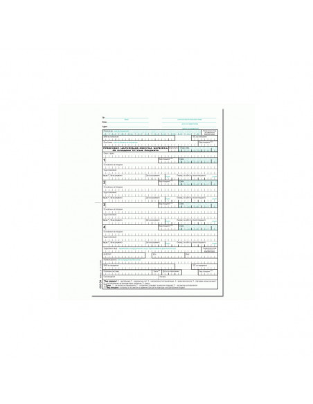 Платежно нареждане-вносна  ⋙ на цена от 2.21лв  - Allegro-bg.com