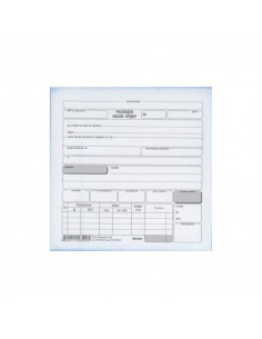 Разходен касов ордер -  ⋙ на цена от 1.81лв  - Allegro-bg.com