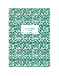 Касова книга , меки корици ⋙ на цена от 1.78лв  - Allegro-bg.com