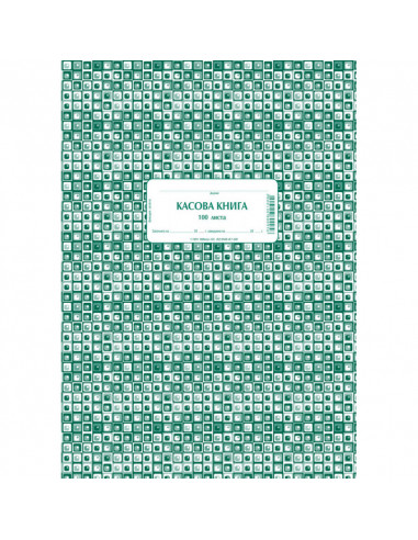 Касова книга , меки корици ⋙ на цена от 1.78лв  - Allegro-bg.com