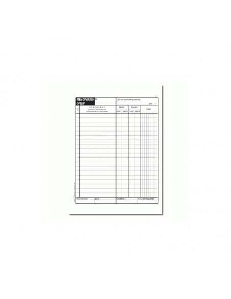 Мемориален ордер,  ⋙ на цена от 0.73лв  - Allegro-bg.com