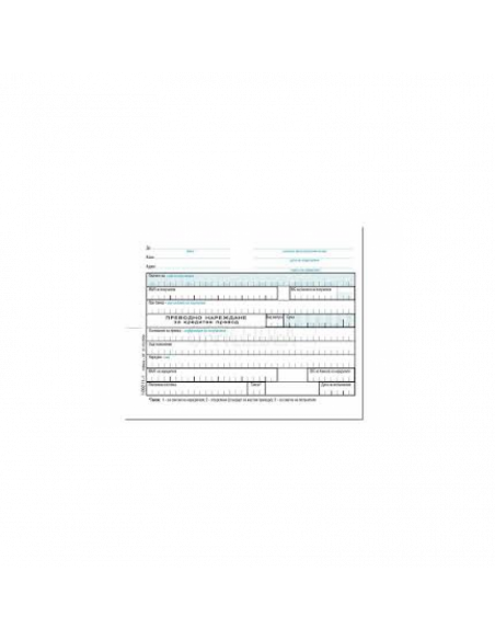 Платежно нареждане за  ⋙ на цена от 1.04лв  - Allegro-bg.com