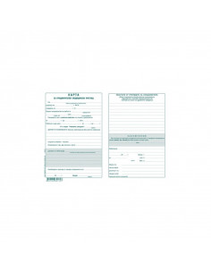 Карта за предварителен  ⋙ на цена от 1.54лв  - Allegro-bg.com