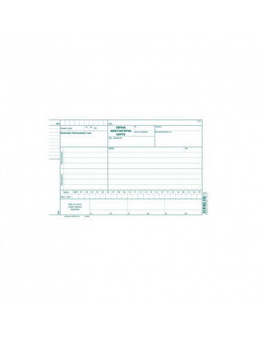 Лична амбулаторна карта  ⋙ на цена от 0.77лв  - Allegro-bg.com