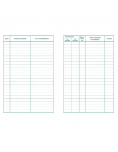 Пътна книжка, голяма  ⋙ на цена от 0.73лв  - Allegro-bg.com 2