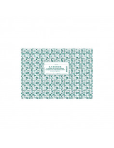 Дневник за инструктаж на  ⋙ на цена от 1.99лв  - Allegro-bg.com