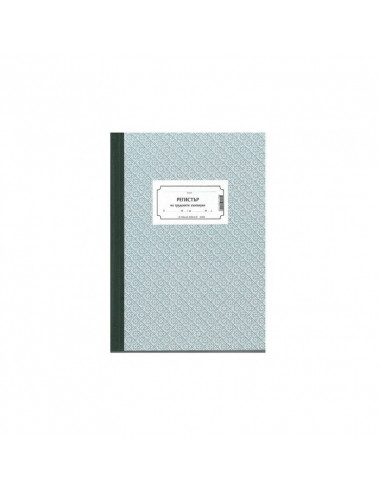 Регистър за трудова  ⋙ на цена от 4.24лв  - Allegro-bg.com