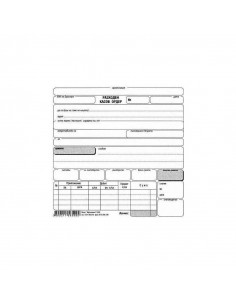 Разходен касов ордер МП  ⋙ на цена от 0.59лв  - Allegro-bg.com