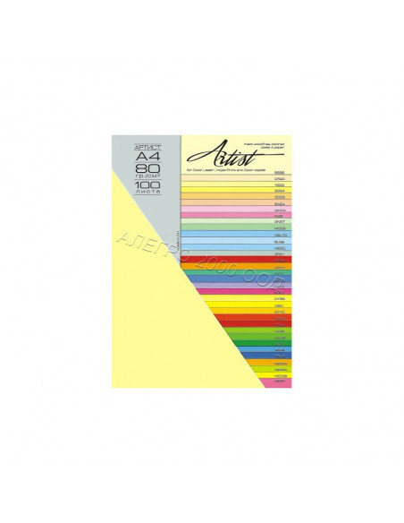 Цветна хартия Color, A4,  ⋙ на цена от 4.32лв  - Allegro-bg.com